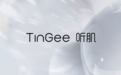 听肌|新锐科技护肤品牌，开启有效护肤溯源之旅