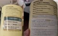 inne儿童营养品甜味剂英文被故意遮盖？进口商：已在调整包装