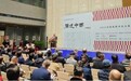 当代墨香遇上千年简牍：这场书法大展“简”述不简单