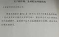 反腐风暴席卷，医院要求开除4名医药代表！有医生告诉医药代表：暂时别来了