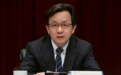 浙江厅官林毅被查，系近年来落马的第二位义乌市委原书记