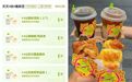 “价格战”逼疯餐饮老板，9块9都算贵的了？