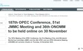 似乎还没谈拢…沙特呼吁OPEC成员国追加减产的努力仍在受挫