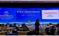 中国工程院院士、全民健康大讲堂总顾问刘仲华助推六堡茶亮相第11届中国—东盟技术转移与创新合作大会
