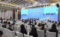 第六届虹桥国际经济论坛“投资中国年”自贸试验区专场投资促进活动举行