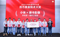 2022年小米研发投入约170亿元，雷军百万美金奖励影像团队