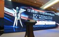 金盆地集团一品江山庄园酱酒荣获“中国高端酱香型酒发展潜力品牌”称号