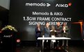全球首个GW级BC组件订单花落爱旭 德国Memodo采购1.3GW ABC组件