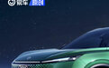 2023东风汽车品牌春季发布会 量子架构/马赫E/氢舟登场