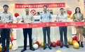 乘风破浪，扬帆起“杭”——东方融资网杭州第二分公司盛大开业