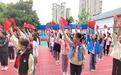 给每人发一面小国旗，武汉这所小学布置“护旗作业”