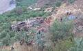 秘鲁一长途客车坠落山崖，已致24死21伤