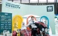 复古机车、型男团、世界级名犬，耐威克三重魅力撩动你的心弦