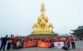 坐轮椅拄拐杖 全国45名残友登峨眉金顶，爬凌云山看乐山大佛