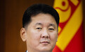 蒙古国总统： “一带一路”增进蒙中友邻情谊