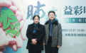 名医对话“肺癌·益彩明天”，龙浩、张海波教授医学讲座顺利举办