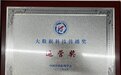 赶集直招数智化招聘体系获权威认可 荣膺2022年大数据科技传播奖