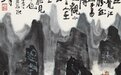 李可染山水画特点浅析