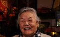 高歌猛进的94岁｜对话 郑小瑛