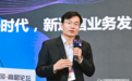 紧握ChatGPT机遇，中兴通讯助力运营商赋能基础通信服务