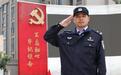 有事找先国！湖北襄阳“走心民警”入警五年炼成楷模