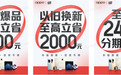 OPPO 618大促买什么更优惠？Find X6、折叠屏真香，全品类福利都有