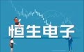 恒生电子3个月两次回购背后：金融AI概念降温、股价创新低