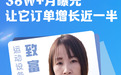 工厂致富经｜38w月曝光+源头工厂高性价比，让这家玩具工厂订单暴增40%