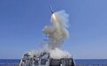 日本加速“战斧”导弹上舰 日媒：瞄准他国导弹基地