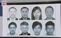 起底！香港警方悬红每人百万通缉的这8人做了什么事？