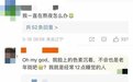 长期熬夜长出老年斑？或致“极速衰老”？真相是……