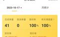 自媒体“体验送外卖”记录单王工作？骑手：内容不实
