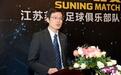 中超公司董事长刘军被查！公司历任董事长全部落马，其中4人系今年被查