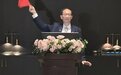 又一人宣布！加入2024“大选”战局