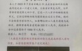 有人悬赏1000万找狗？郑州流浪动物领养中心：已找到