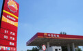 中国石油：在油气新能源业务、炼化新材料业务推行事业部制改革