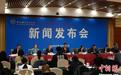 2023世界新能源汽车大会12月上旬在海口举行 首设公众开放日