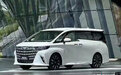 丰田全新一代埃尔法现身国内道路！本月底首发
