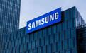 三星电子三季度利润环比增超两倍，半导体业务或亏超3万亿韩元