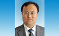 宋保维任西北工业大学校长