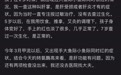 @某女星，为什么不能说是老公精子不行？