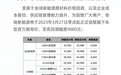 降价了！奇瑞新能源三款车型价格下调，最高降价9000元