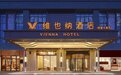 酒店行业全线复苏 维也纳酒店云南“大捷”
