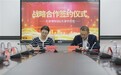 天津博物院与天津学而思签署战略合作协议