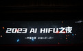天士力赛耐康正式发布“AI HIFU”新产品，引领本土泌尿疾病治疗新趋势
