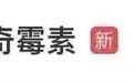 今年可能是流行大年，尚无疫苗预防…这种病冲上热搜，阿奇霉素也火出圈