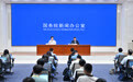 国新办举行“权威部门话开局”系列主题新闻发布会介绍“加强生态环境保护，全面推进美丽中国建设”有关情况
