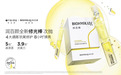 润百颜：坚持“大单品”策略，打造更具长久生命周期的国民好品牌