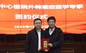 达州市中心医院外聘知名重症医学专家“坐镇”