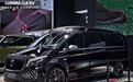 德国LUMMA虏曼首款超级MPV 2024款公爵全球首发